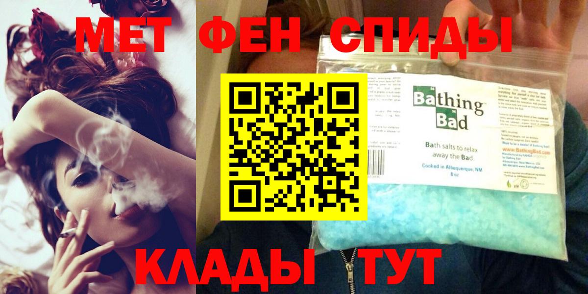 Amphetamine  Амфетамин Premium  Амфетамин  Вход с VPN  Кызыл 