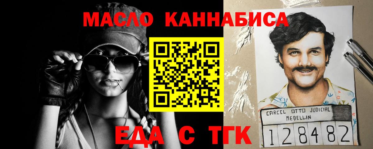 Cannafood конопля  Вход с VPN  Кызыл 