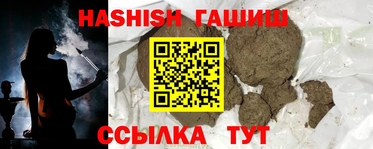 Гашиш ice o lator Кызыл
