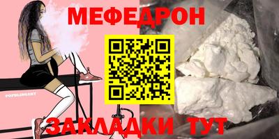 твердый Кандалакша