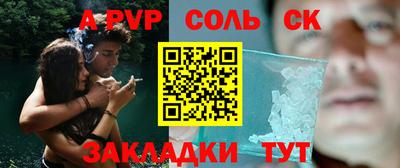 твердый Кандалакша