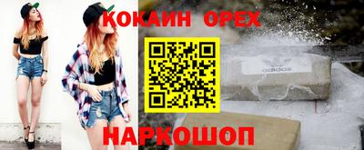 спайс Канаш