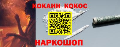 спайс Канаш