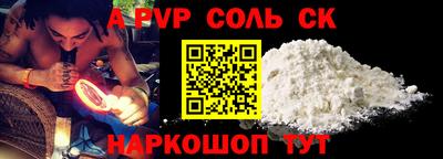 мефедрон мука Кингисепп