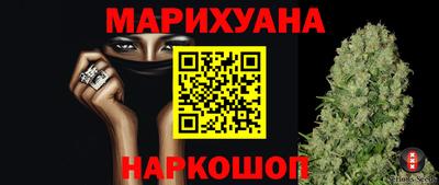 спайс Канаш