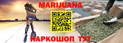 гашиш Камышлов