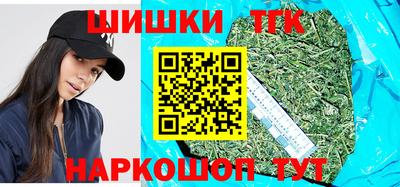 спайс Канаш