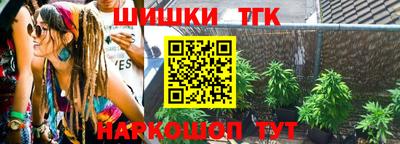 гашиш Камышлов