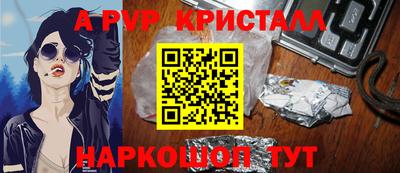 спайс Канаш