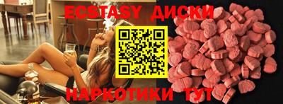 спайс Канаш
