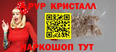 спайс Канаш