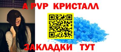 твердый Кандалакша