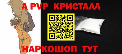 спайс Канаш