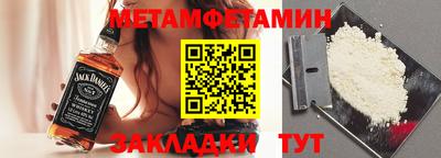 твердый Кандалакша