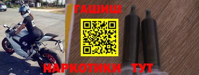 гашиш Камышлов
