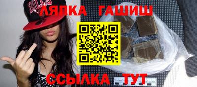 таблы Кинель