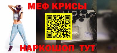 таблы Кинель