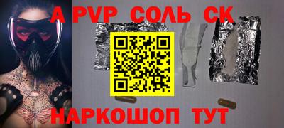 твердый Кандалакша