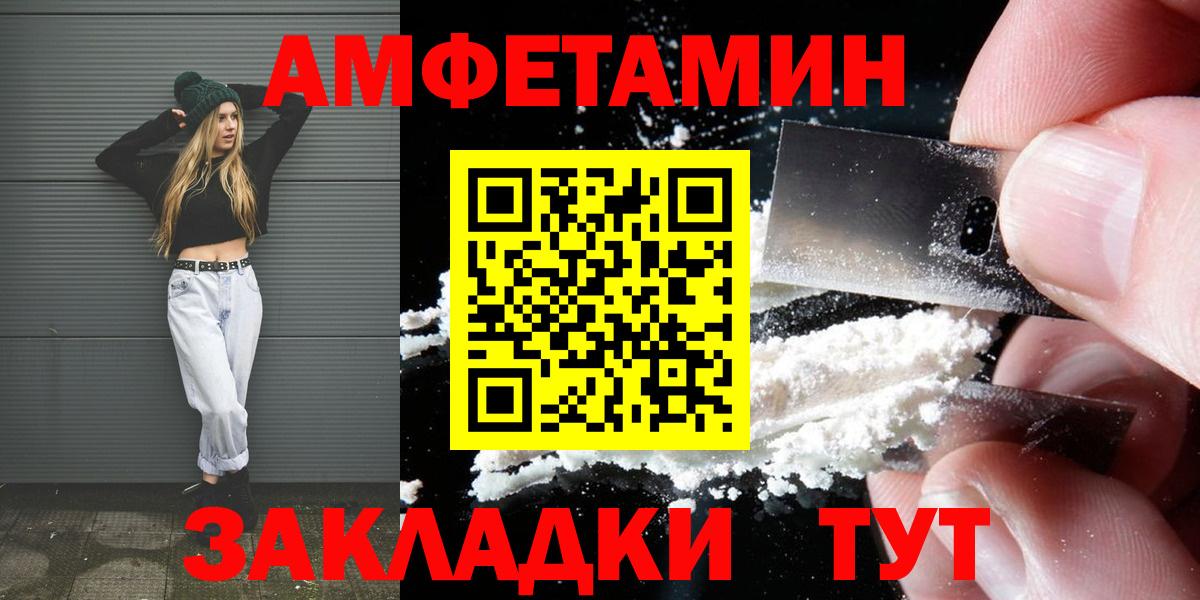 Метамфетамин  Первитин кристалл  Вход с VPN  Первитин кристалл  Кызыл 