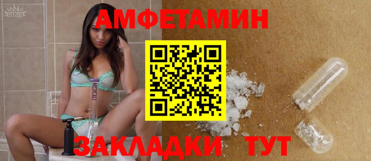 Гашиш  Вход с VPN  Гашиш  Cocaine  Кызыл  АМФ   Экстази  Бошки Шишки  Марихуана  НБОМе  Наркошоп  МЕФ кристаллы 