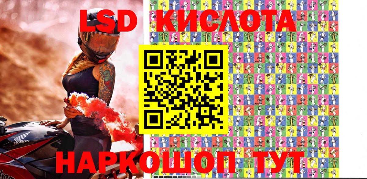 Наркотические марки 1,5мг  Вход с VPN  Кызыл 