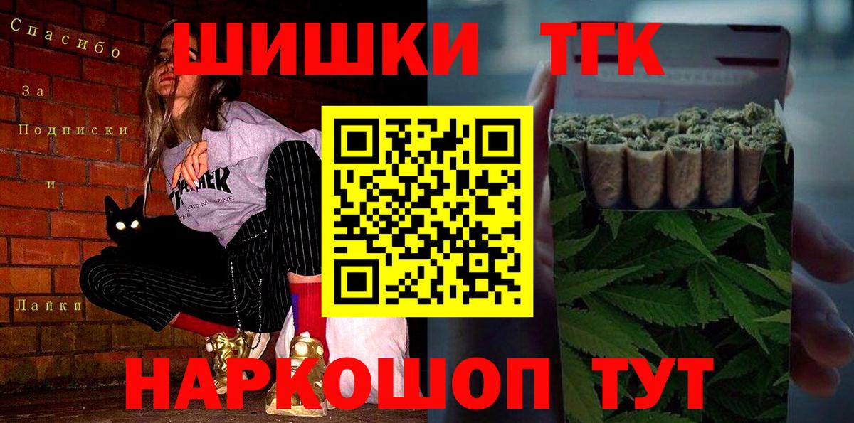 Кызыл  Бошки Шишки сатива  Марихуана сатива  Бошки марихуана план  Вход с VPN 